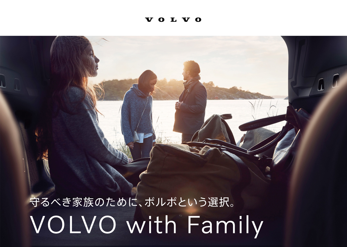 Volvo with Family
